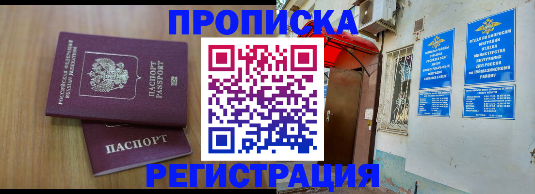 форма 3 в Горняке